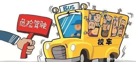 商洛一校車核載6人實(shí)載23人 校長(zhǎng)及司機(jī)犯危險(xiǎn)駕駛罪獲刑 商洛一校車核載6人實(shí)載23人 校長(zhǎng)及司機(jī)犯危險(xiǎn)駕駛罪獲刑