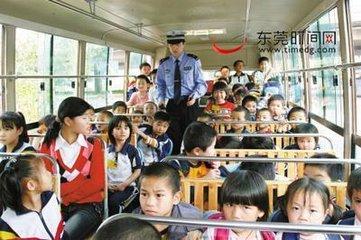 強化“三個觀念” 確保校車安全運行 強化“三個觀念” 確保校車安全運行