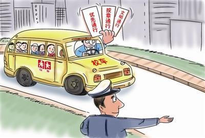 強化“三個觀念” 確保校車安全運行 強化“三個觀念” 確保校車安全運行