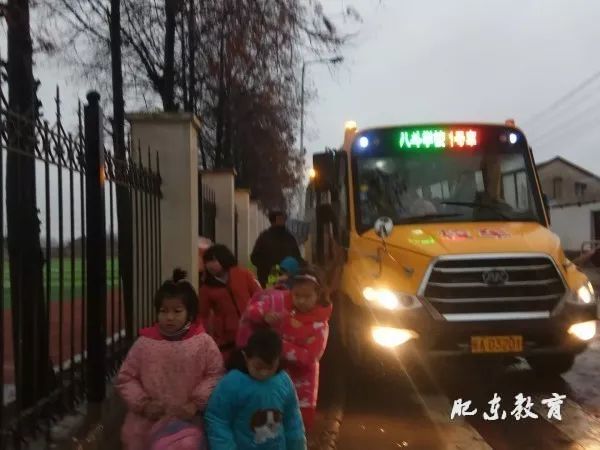 八斗學(xué)校校車照管員貼心服務(wù)獲點(diǎn)贊/ 八斗學(xué)校校車照管員貼心服務(wù)獲點(diǎn)贊