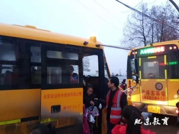 八斗學(xué)校校車照管員貼心服務(wù)獲點(diǎn)贊/ 八斗學(xué)校校車照管員貼心服務(wù)獲點(diǎn)贊