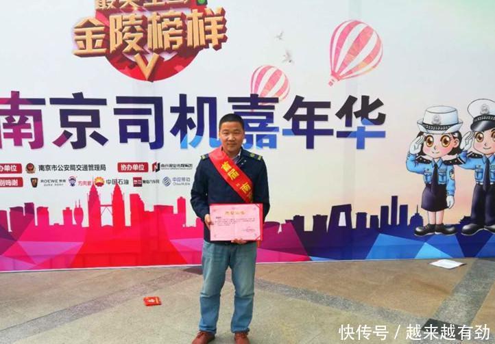 元旦后首個工作日，南京校車司機再次為貧困學生送上愛心