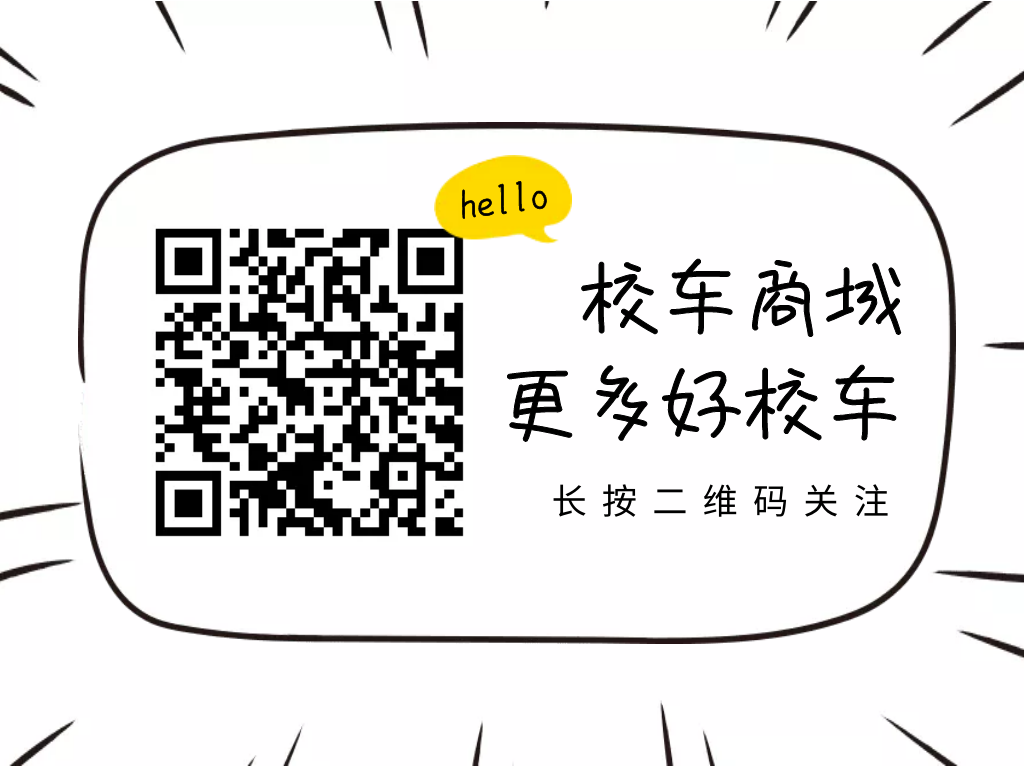 萊西交運148部校車上陣 接送5200名高中生參加會考 萊西交運148部校車上陣 接送5200名高中生參加會考