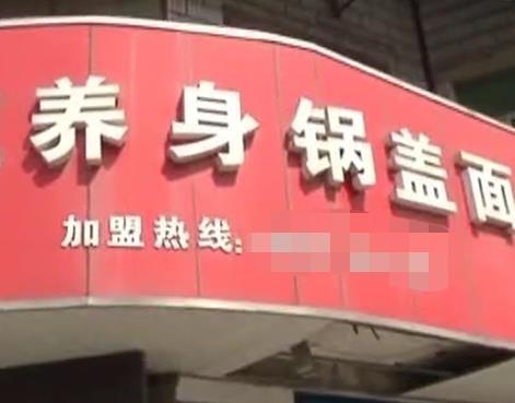 只因每天都吃同一家面條 校車司機被檢測疑似吸毒 警方介入調查 只因每天都吃同一家面條 校車司機被檢測疑似吸毒 警方介入調查