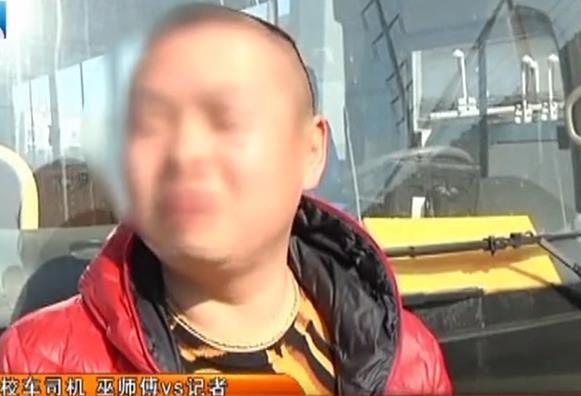 只因每天都吃同一家面條 校車司機被檢測疑似吸毒 警方介入調查 只因每天都吃同一家面條 校車司機被檢測疑似吸毒 警方介入調查