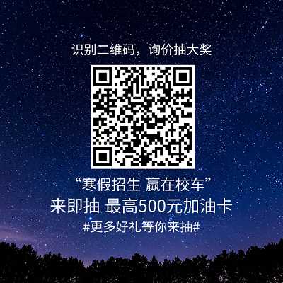 準駕車型不符 晉江一校車司機載著17名學生被查獲 準駕車型不符 晉江一校車司機載著17名學生被查獲