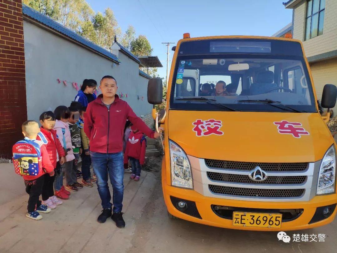 判了!楚雄州首例校車危險駕駛2人獲刑! 判了!楚雄州首例校車危險駕駛2人獲刑!