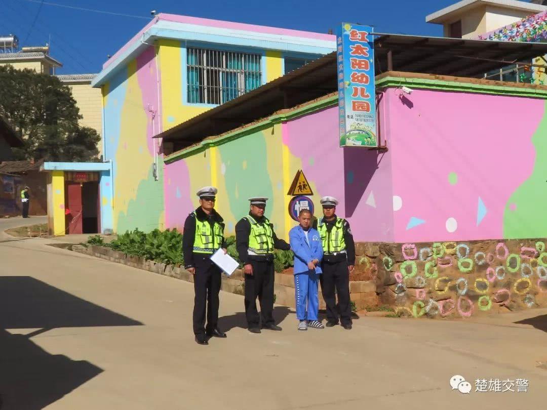 判了!楚雄州首例校車危險駕駛2人獲刑! 判了!楚雄州首例校車危險駕駛2人獲刑!