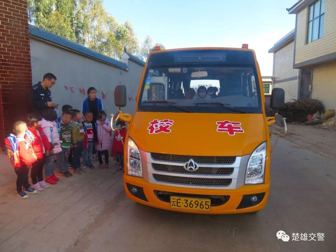 判了!楚雄州首例校車危險駕駛2人獲刑! 判了!楚雄州首例校車危險駕駛2人獲刑!