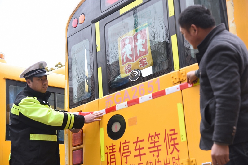 江蘇?。焊鞯匦＼嚒绑w檢”迎開學