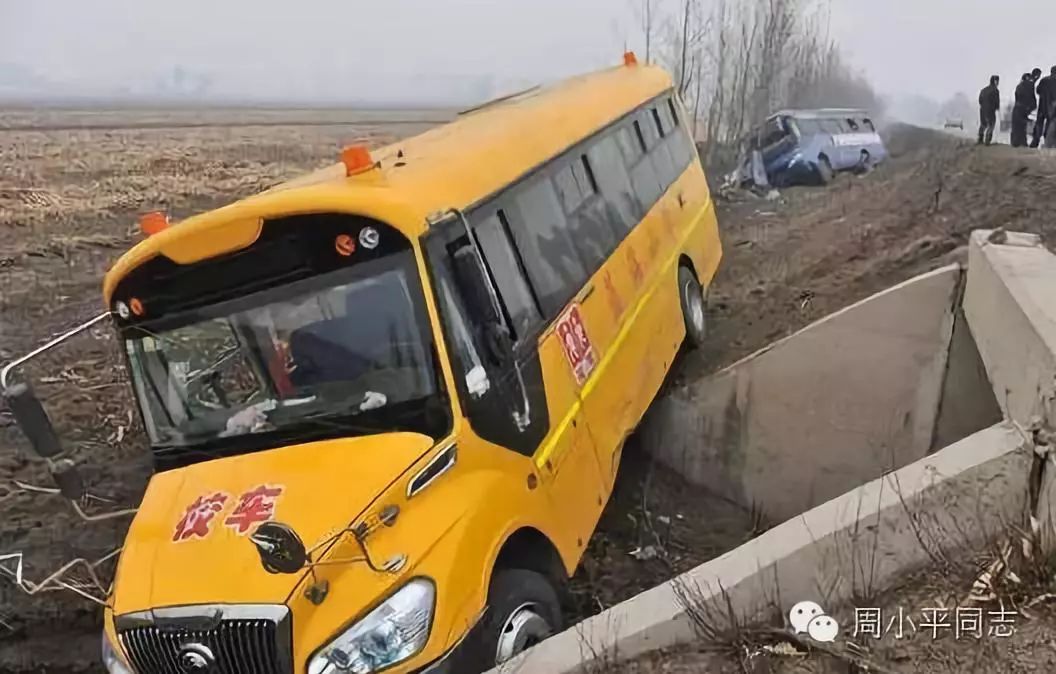 中國的校車安全性并不比美國校車差