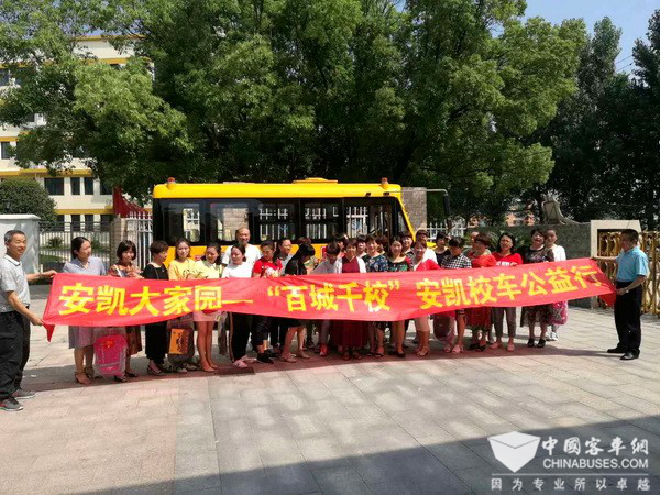 新年開學季 聊聊安全校車的專業選擇 新年開學季 聊聊安全校車的專業選擇