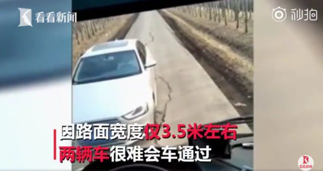 奧迪車不讓道與校車僵持40分鐘,這路得修修了! 奧迪車不讓道與校車僵持40分鐘,這路得修修了!