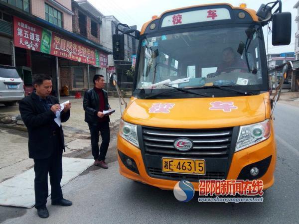 洞口縣花園鎮(zhèn)校車辦聯(lián)合花園鎮(zhèn)中心學(xué)校突擊檢查校車運(yùn)行