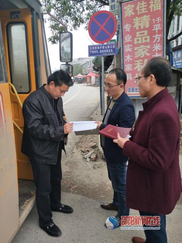 洞口縣花園鎮(zhèn)校車辦聯(lián)合花園鎮(zhèn)中心學(xué)校突擊檢查校車運(yùn)行