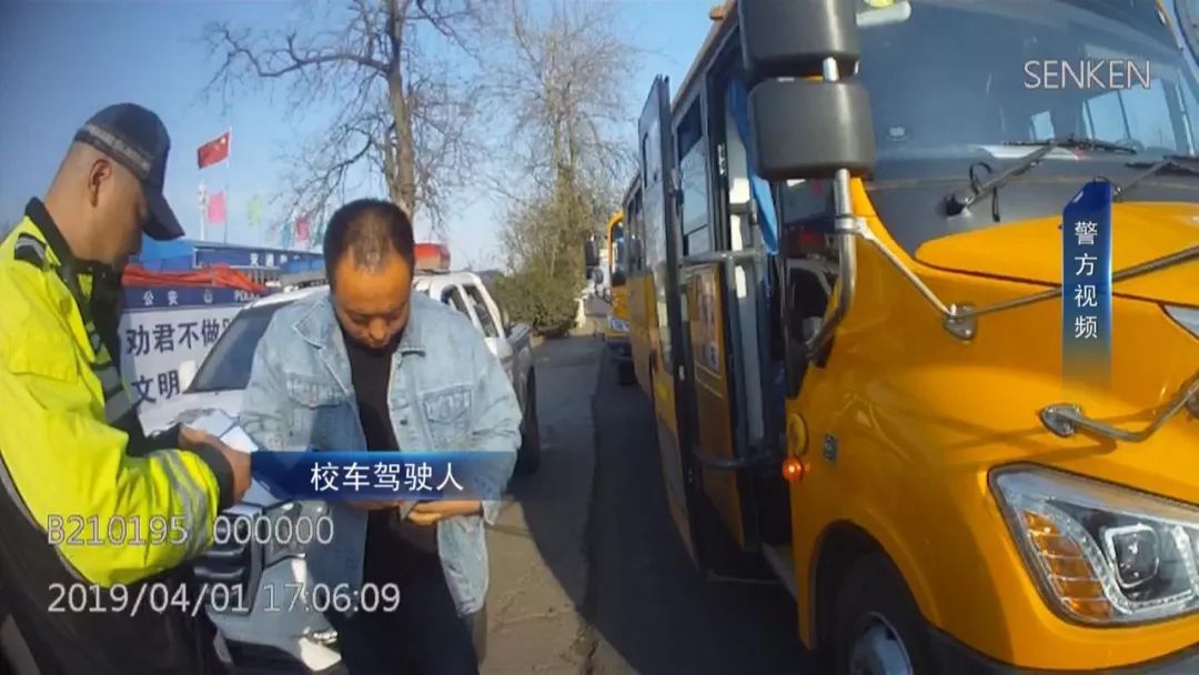 石家莊市機動大隊嚴把生命關:兩輛違法上路行駛校車被查扣! 石家莊市機動大隊嚴把生命關:兩輛違法上路行駛校車被查扣!