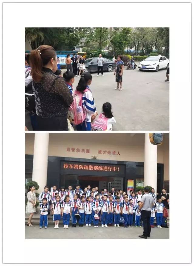 海倫堡學校校車逃生應急疏散演練/ 海倫堡學校校車逃生應急疏散演練