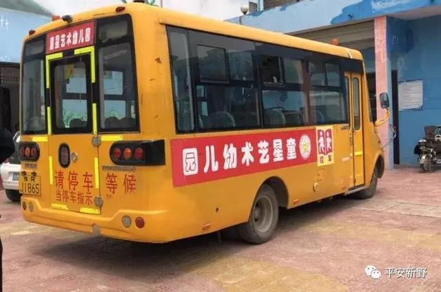 新野公安：交警大隊組織開展校車安全隱患排查整治行動