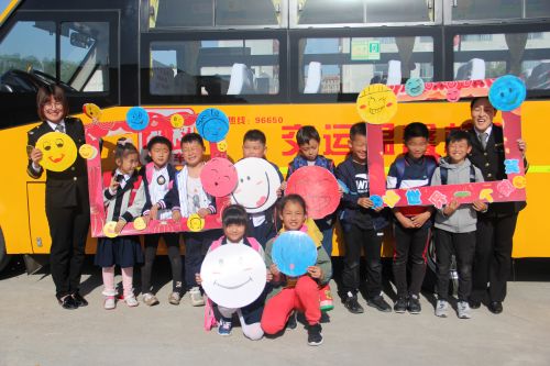 微笑在身邊 溫馨校車開展微笑日主題活動 微笑在身邊 溫馨校車開展微笑日主題活動