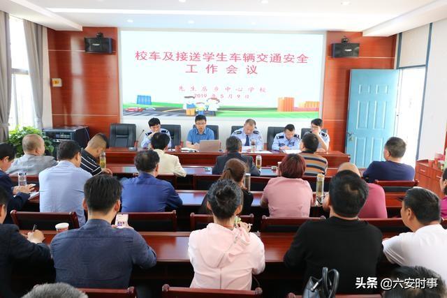 校車安全無小事,落實文件抓檢查 校車安全無小事,落實文件抓檢查