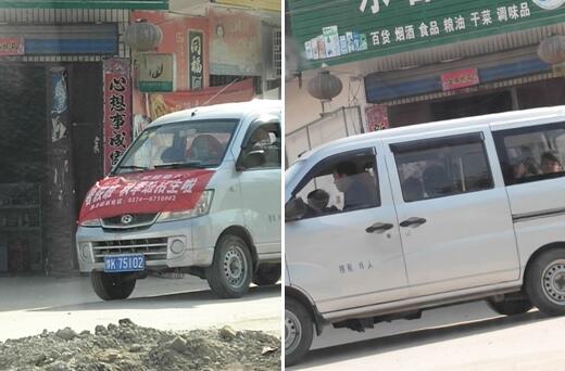 長葛南席鎮(zhèn)非法校車運(yùn)營多年 疑主管部門監(jiān)管缺失 長葛南席鎮(zhèn)非法校車運(yùn)營多年 疑主管部門監(jiān)管缺失