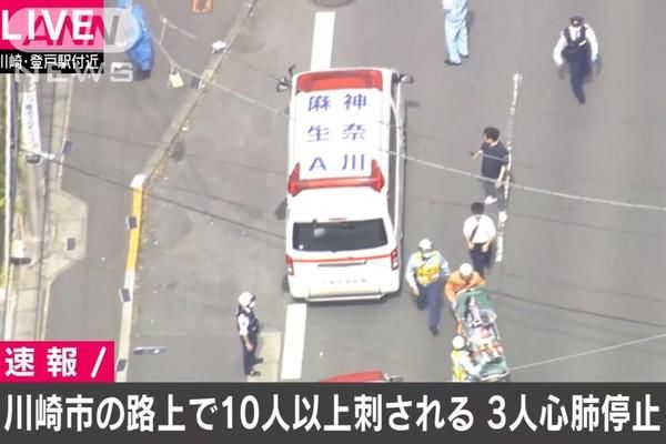 日14小學生等校車遇害書包散一地 1無生跡3重傷男持雙刀連續砍人 日14小學生等校車遇害書包散一地 1無生跡3重傷男持雙刀連續砍人