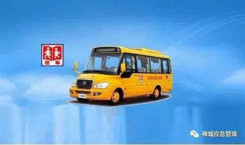 又一孩童被忘校車內(nèi)身亡 ！孩子這樣自救最靠譜