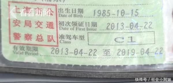 越野車當校車光后備箱就塞了4個孩子 司機一臉無所謂