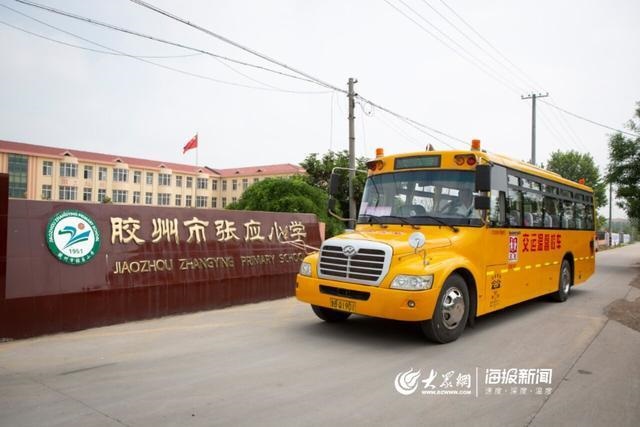 校車“寄養爸爸”好樣的！13年為3名孤殘兒童打造“溫馨之家”