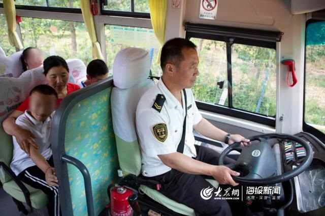 校車“寄養爸爸”好樣的！13年為3名孤殘兒童打造“溫馨之家”