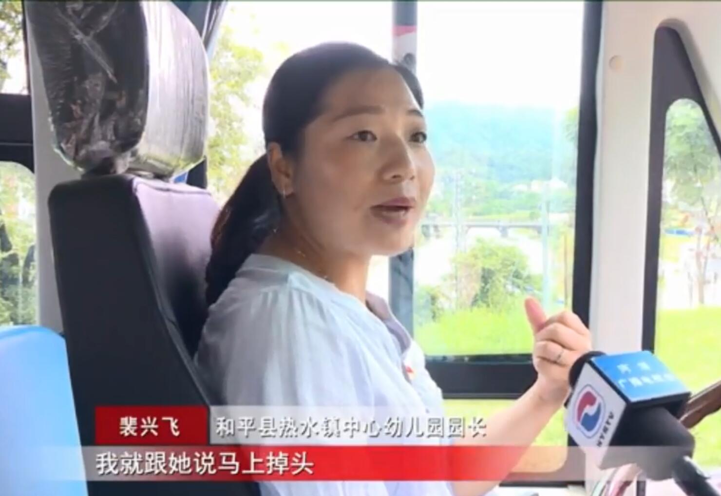 洪水中幼兒園園長開校車送孩子回家 并轉移50多名群眾 洪水中幼兒園園長開校車送孩子回家 并轉移50多名群眾