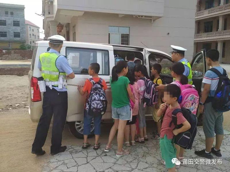 兩輛“黑校車”拉了25個娃，結果······