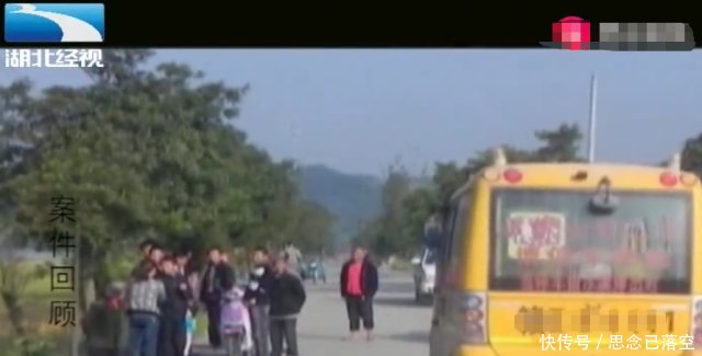 校車接送孩子卻事故頻發 無辜生命就此消逝 司機也不知所措 校車接送孩子卻事故頻發 無辜生命就此消逝 司機也不知所措