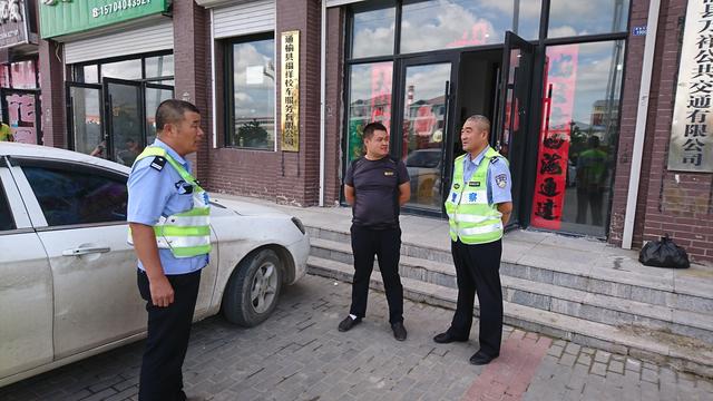 通榆交警開學前走訪校車公司/ 通榆交警開學前走訪校車公司