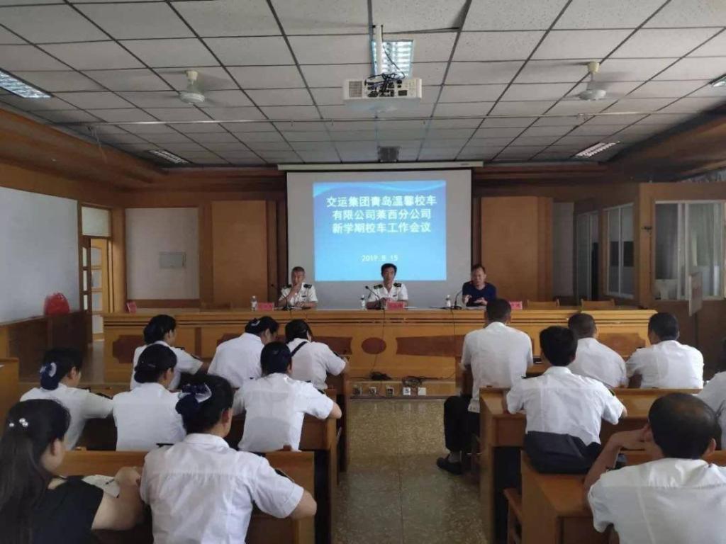 【快訊】交運校車協調入校新生 備戰新學期 【快訊】交運校車協調入校新生 備戰新學期