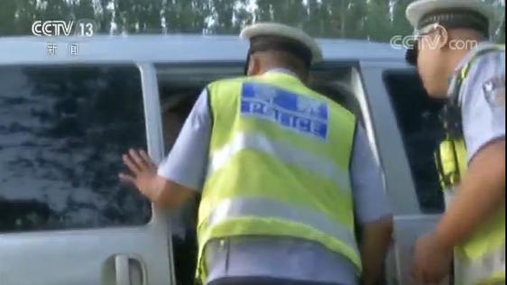 河北衡水黑校車嚴重超員7座塞進32人/ 河北衡水黑校車嚴重超員7座塞進32人