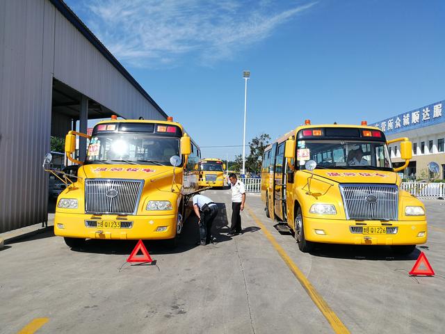迎開學！黃島126部大鼻子校車全部“體檢”