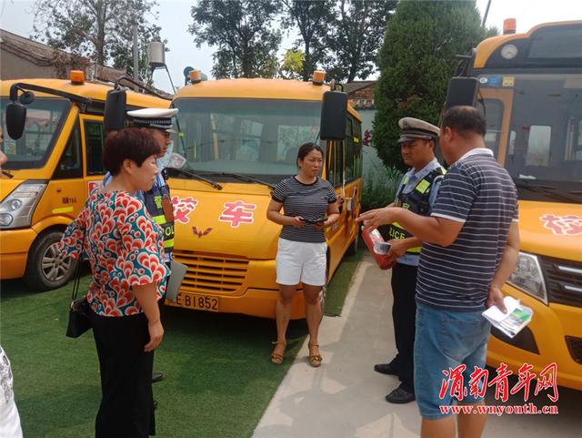 羅敷鎮開展開學前校車安全隱患排查整治行動/ 羅敷鎮開展開學前校車安全隱患排查整治行動