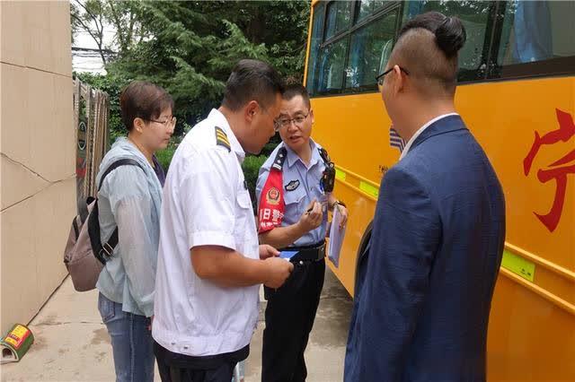 嚴把校車審驗關,護航學生上學路 嚴把校車審驗關,護航學生上學路