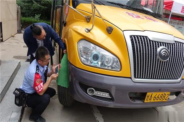 嚴把校車審驗關,護航學生上學路 嚴把校車審驗關,護航學生上學路