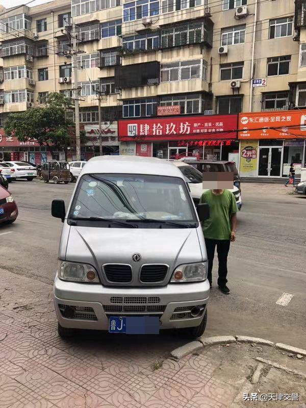 開學首日 交警查獲超員黑校車 派警入校宣傳教育消除隱患 開學首日 交警查獲超員黑校車 派警入校宣傳教育消除隱患