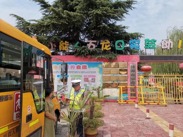 開(kāi)學(xué)季!濟(jì)源交警深入校園送“安全” 開(kāi)學(xué)季!濟(jì)源交警深入校園送“安全”