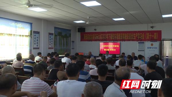 新田:全縣校車“人車雙檢”迎開學(xué) 新田:全縣校車“人車雙檢”迎開學(xué)