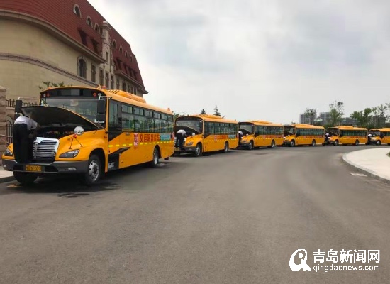 開學首日 島城新增33輛溫馨校車 70余條新線路 開學首日 島城新增33輛溫馨校車 70余條新線路