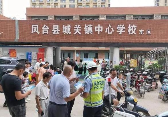 學(xué)生忙!家長忙!交警更忙!鳳臺(tái)交警開啟“護(hù)學(xué)”模式 學(xué)生忙!家長忙!交警更忙!鳳臺(tái)交警開啟“護(hù)學(xué)”模式