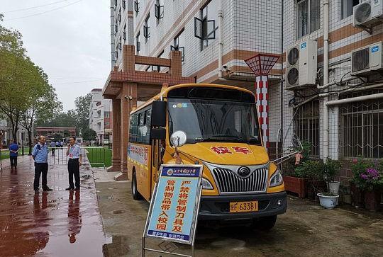 漢中國際中學校車逾期未檢還不購交強險,交警責令整改 漢中國際中學校車逾期未檢還不購交強險,交警責令整改