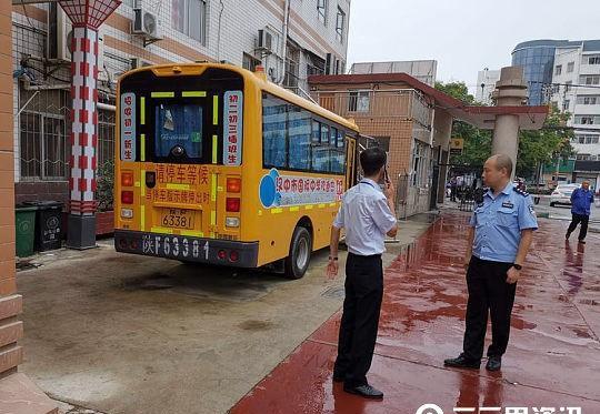 漢中國際中學校車逾期未檢還不購交強險,交警責令整改 漢中國際中學校車逾期未檢還不購交強險,交警責令整改