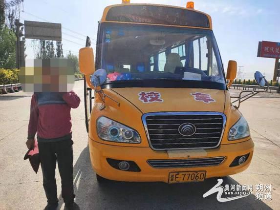 朔州：準駕不符，校車駕駛員駕照被降級