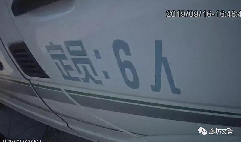 “黑校車”嚴重超員 三大隊交警及時查處守護學(xué)生平安 “黑校車”嚴重超員 三大隊交警及時查處守護學(xué)生平安