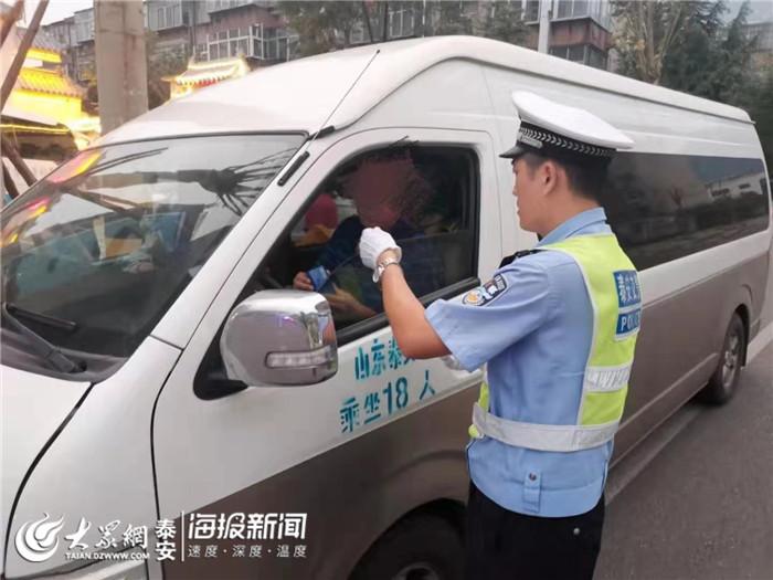 為學(xué)生鋪平上學(xué)“平安路”泰安交警查處6輛“黑校車” 為學(xué)生鋪平上學(xué)“平安路”泰安交警查處6輛“黑校車”